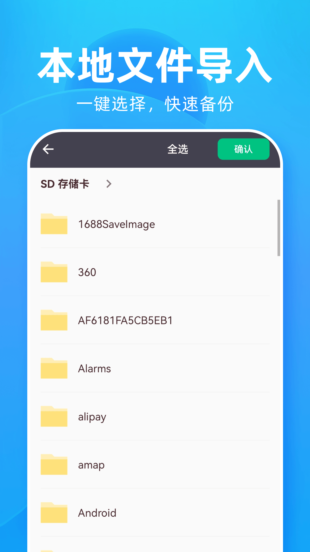 精彩截图-百百网盘2026官方新版