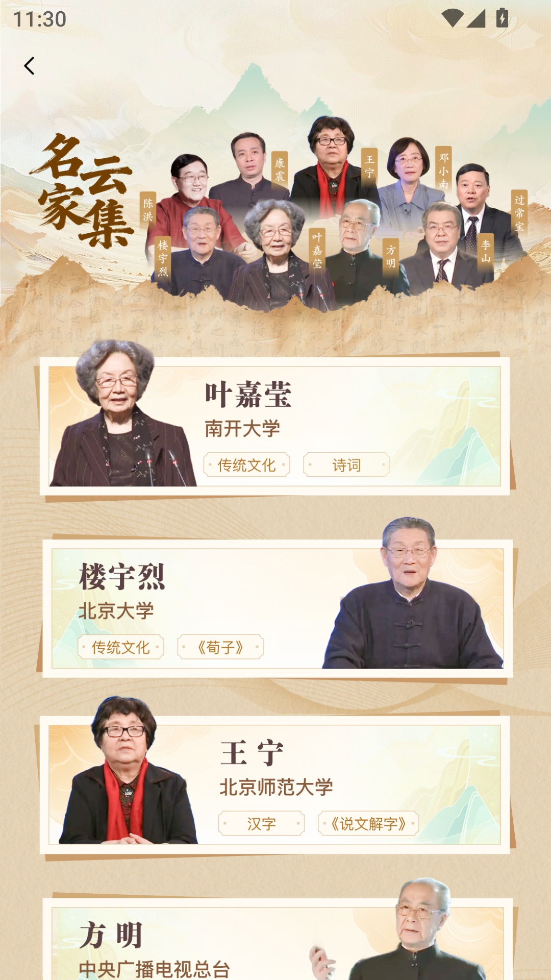 精彩截图-人教阅读2026官方新版