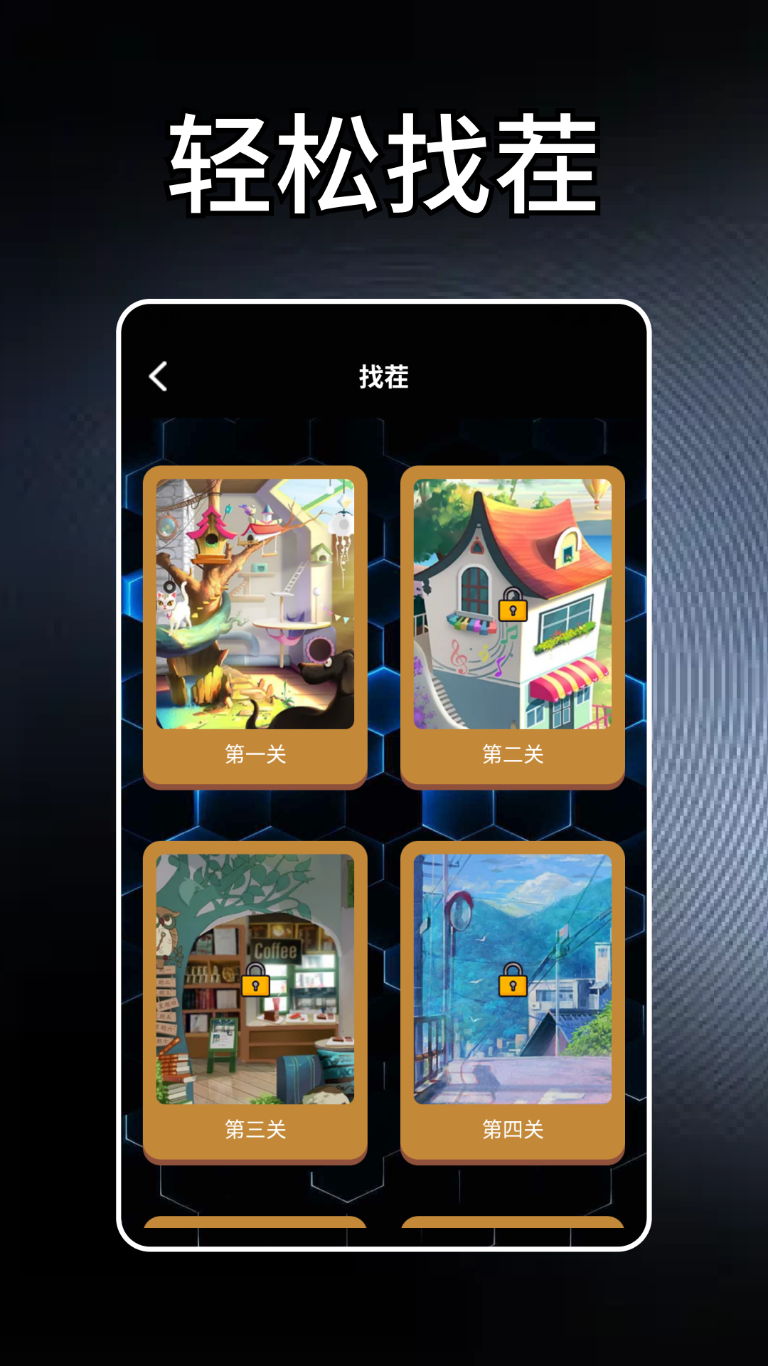 精彩截图-好运天成2026官方新版