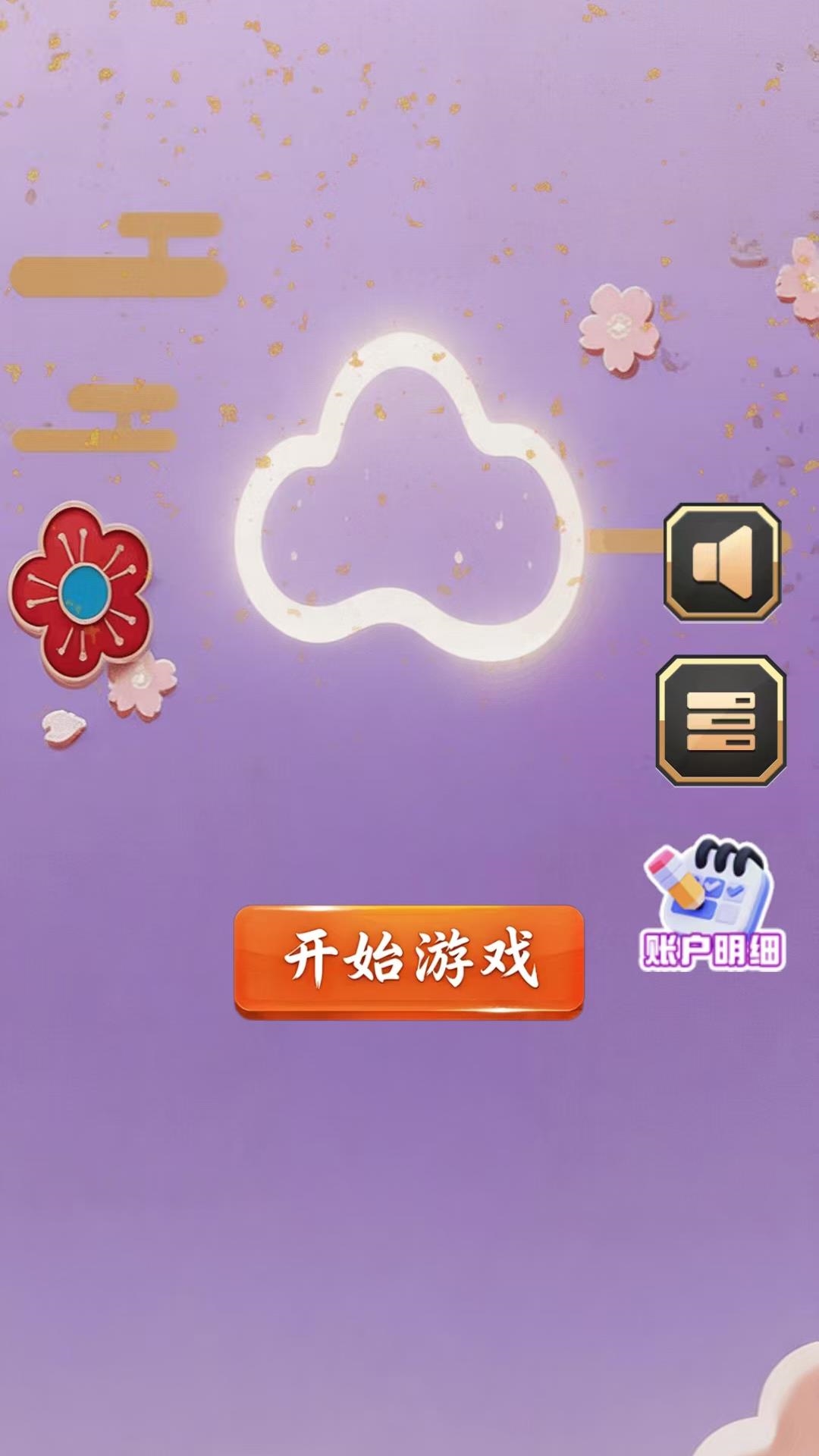 精彩截图-云盛轻律2026官方新版