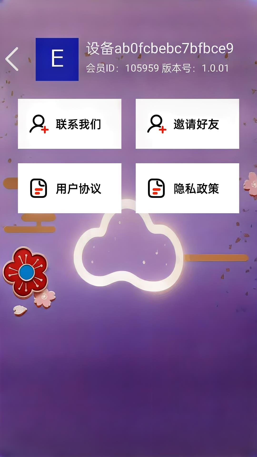 精彩截图-云盛轻律2026官方新版