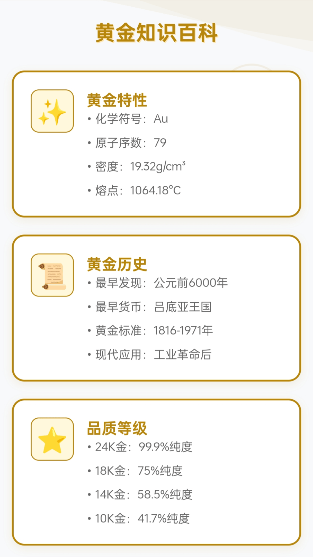 精彩截图-好运黄金堆2026官方新版