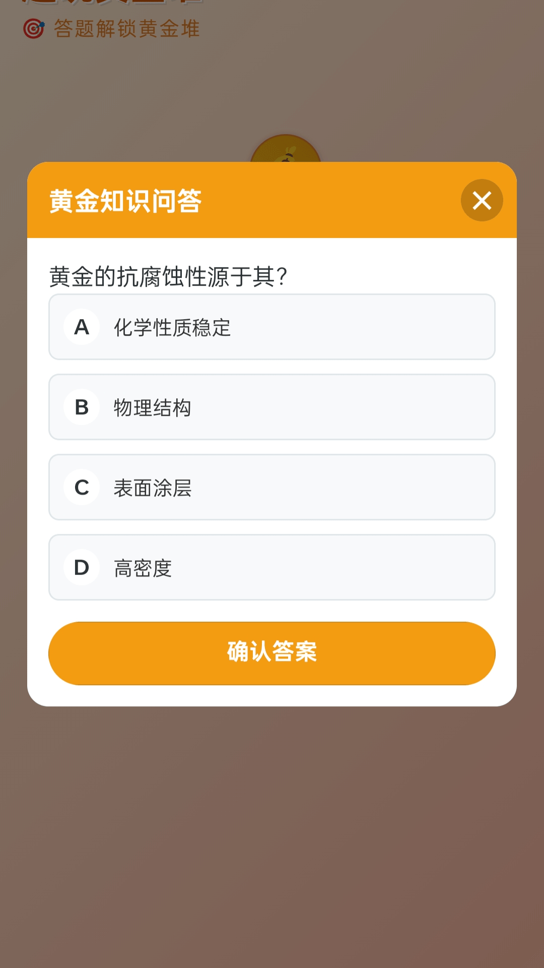 精彩截图-好运黄金堆2026官方新版