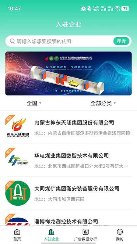 精彩截图-转化果2026官方新版
