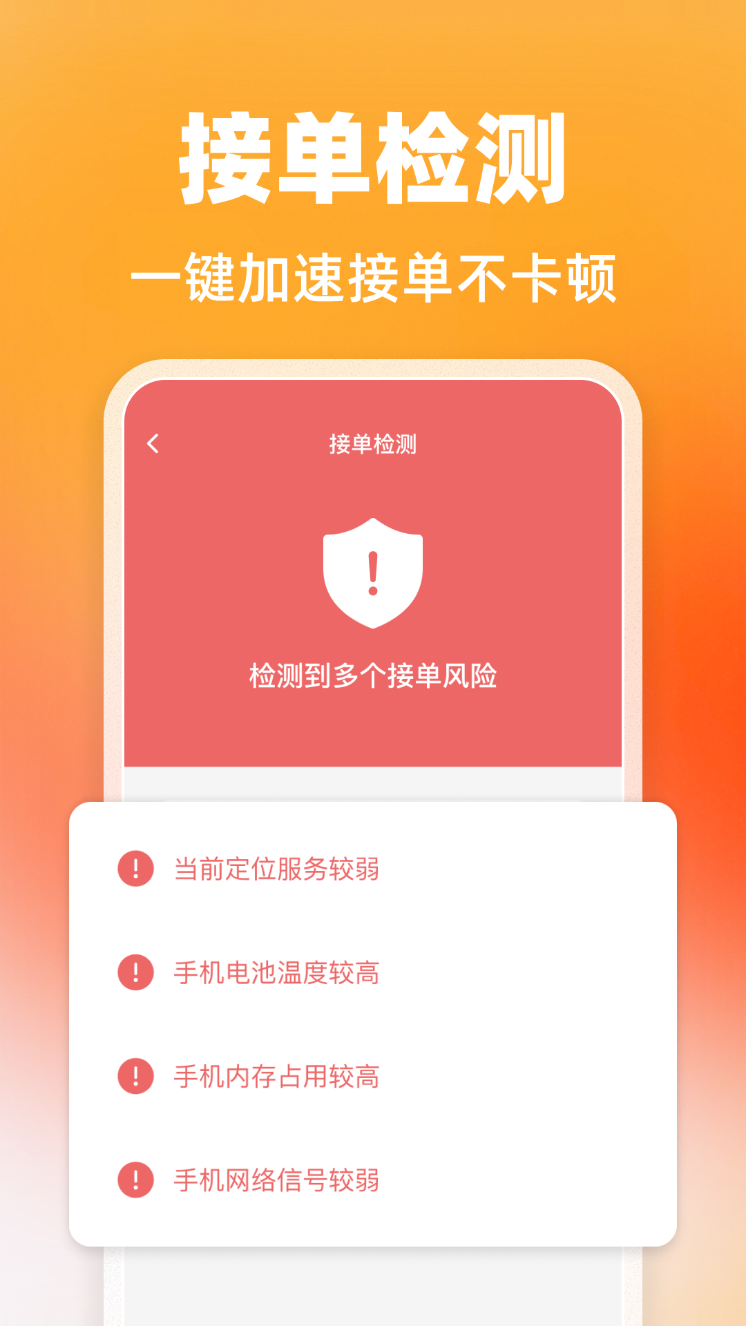 精彩截图-智通拉货司机2026官方新版