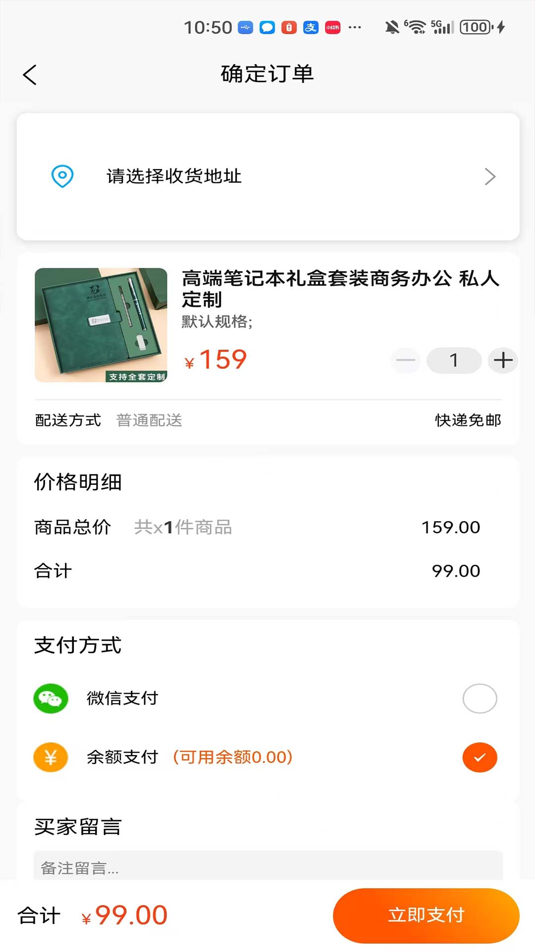 精彩截图-缘分商城2026官方新版