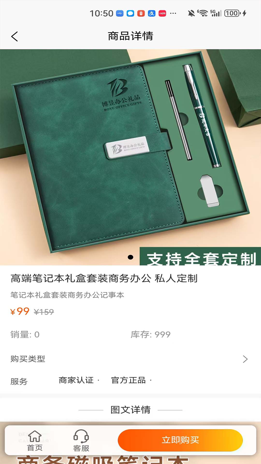 精彩截图-缘分商城2026官方新版