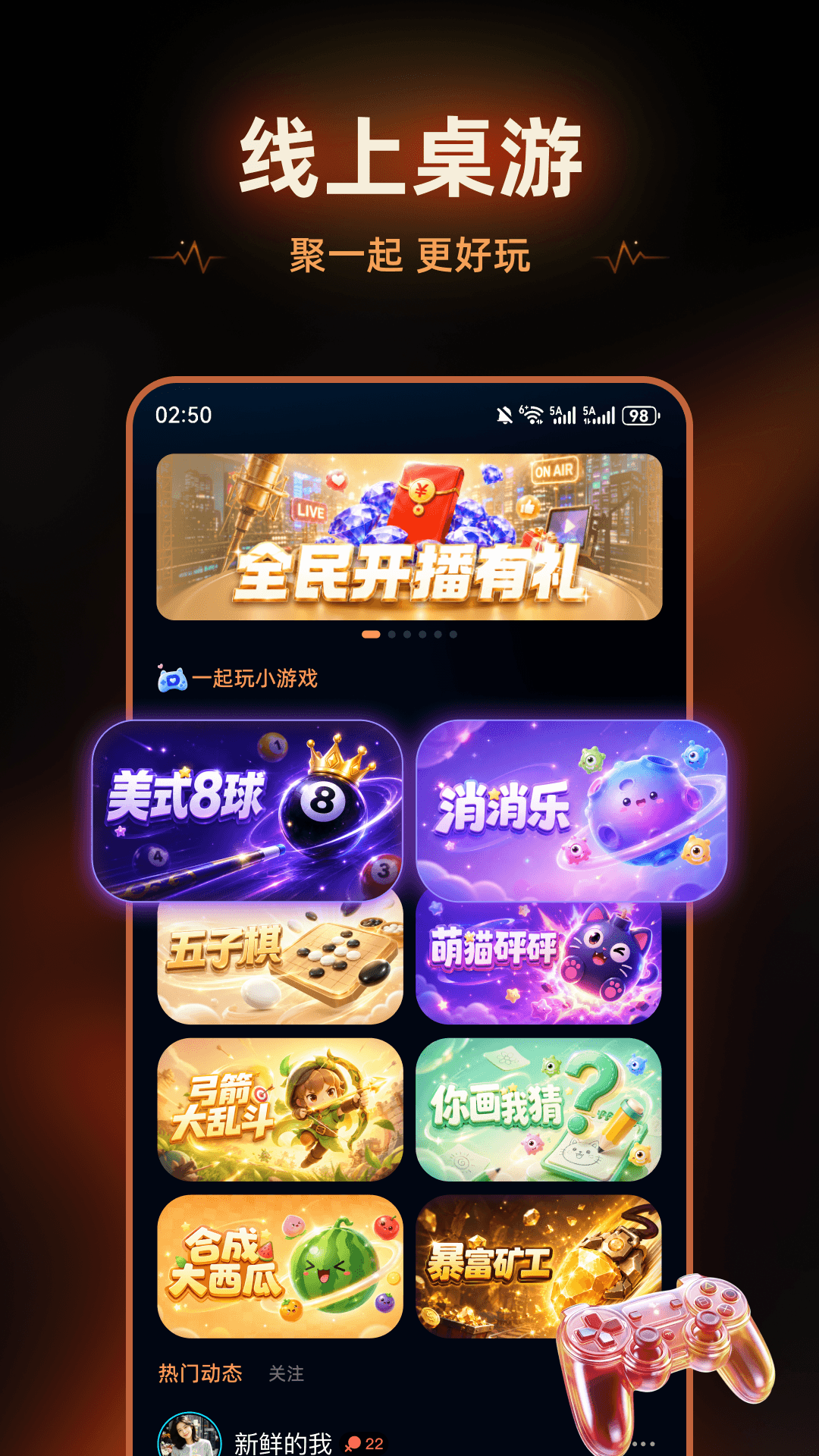 精彩截图-私话2026官方新版