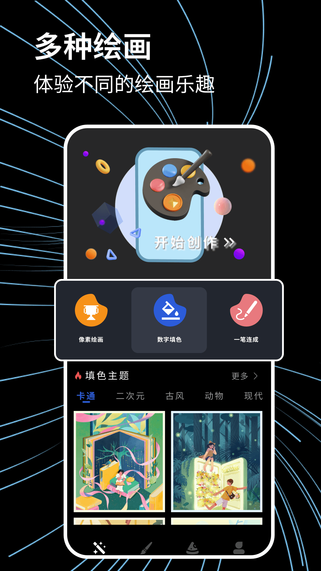 精彩截图-cy社区2026官方新版