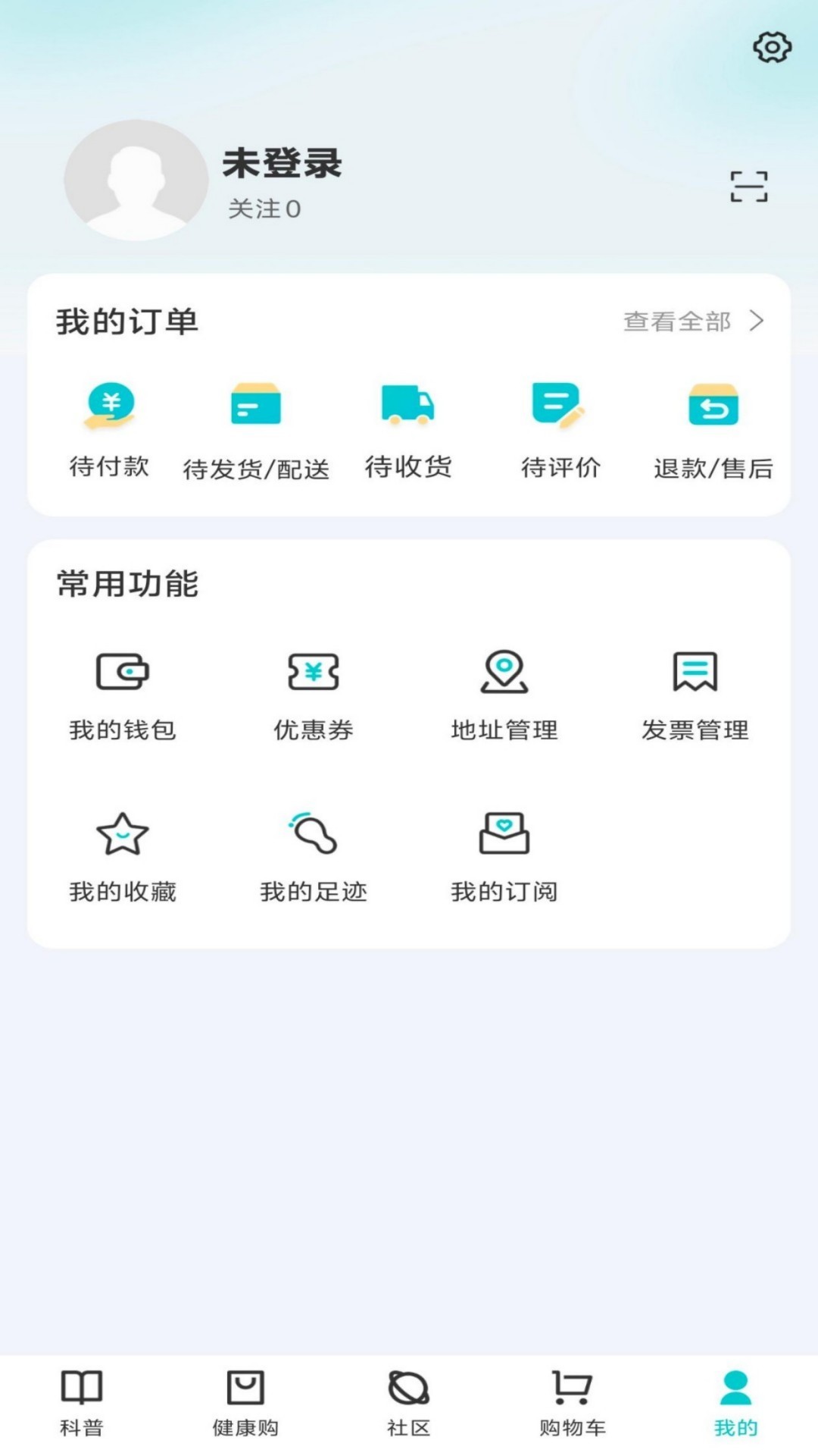 精彩截图-医苼相伴2026官方新版