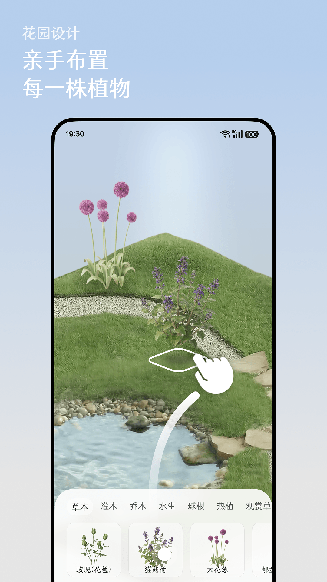 精彩截图-芳圃Floravale2026官方新版