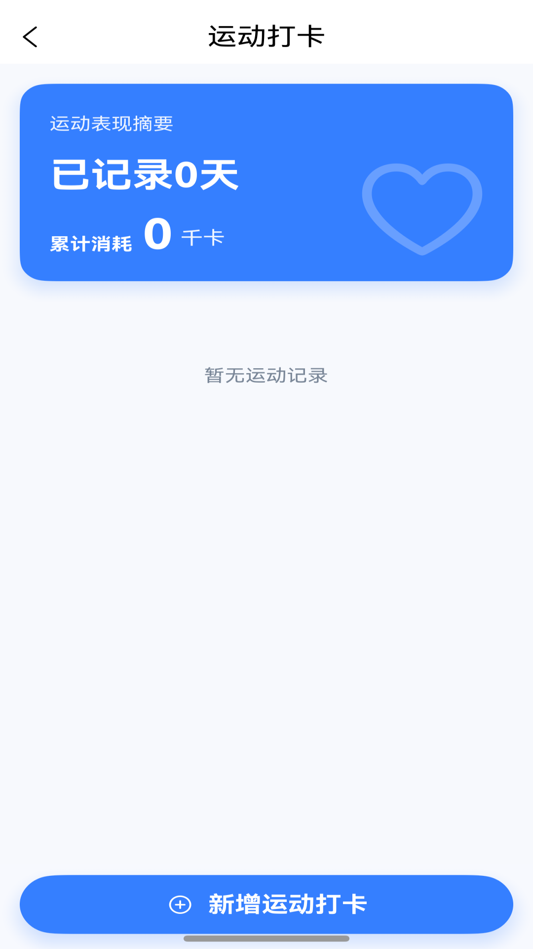 名流健康 截图 4