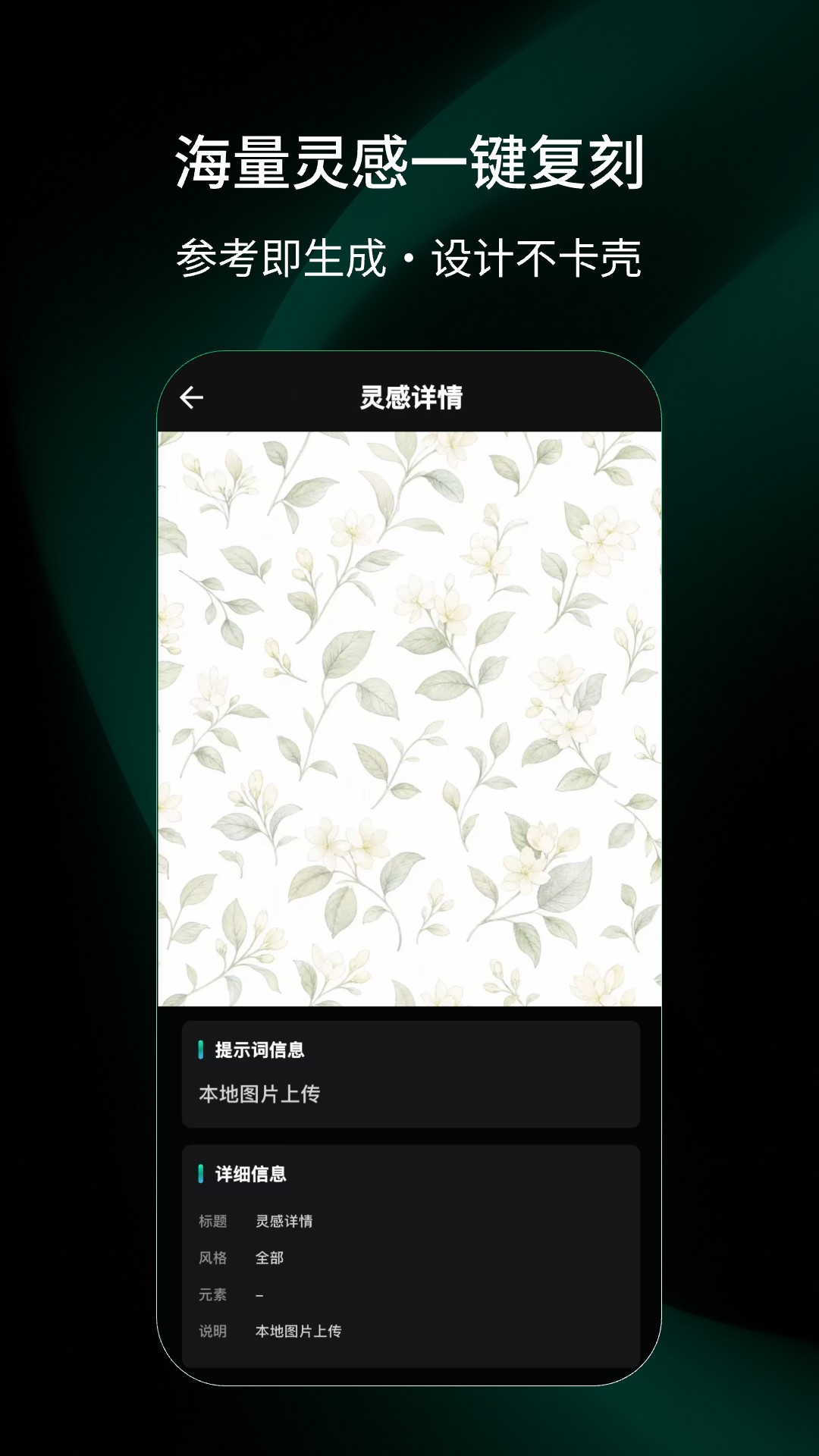 精彩截图-三笙AI2026官方新版
