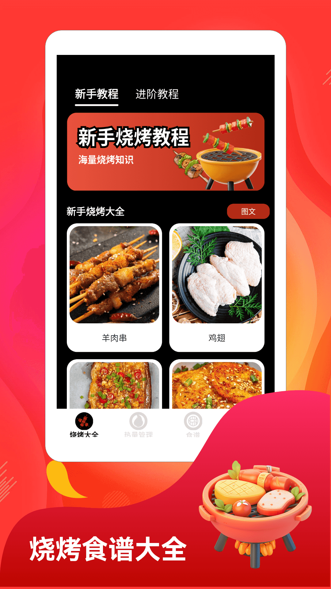 精彩截图-StilloryHarbor2026官方新版