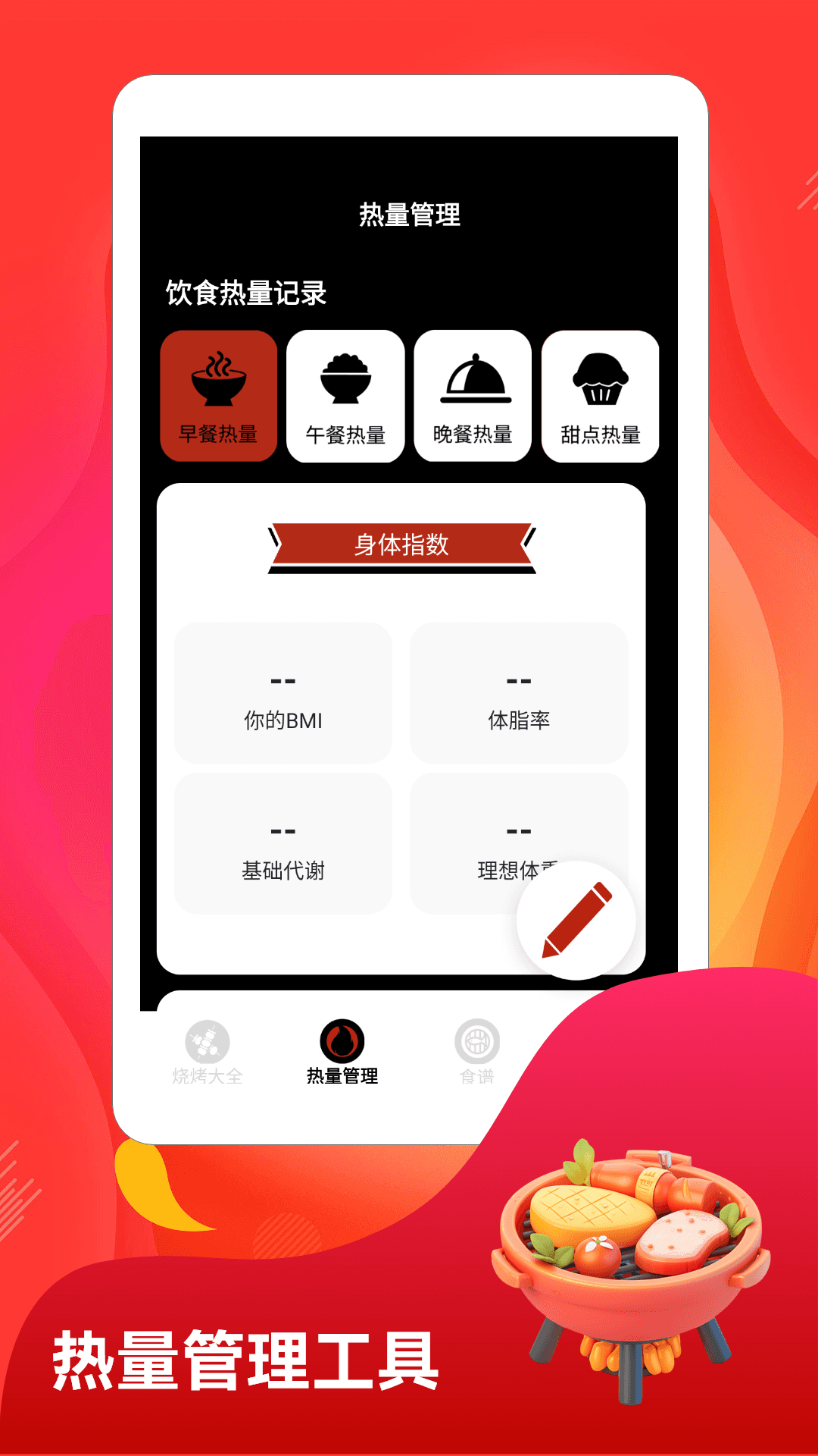 精彩截图-StilloryHarbor2026官方新版