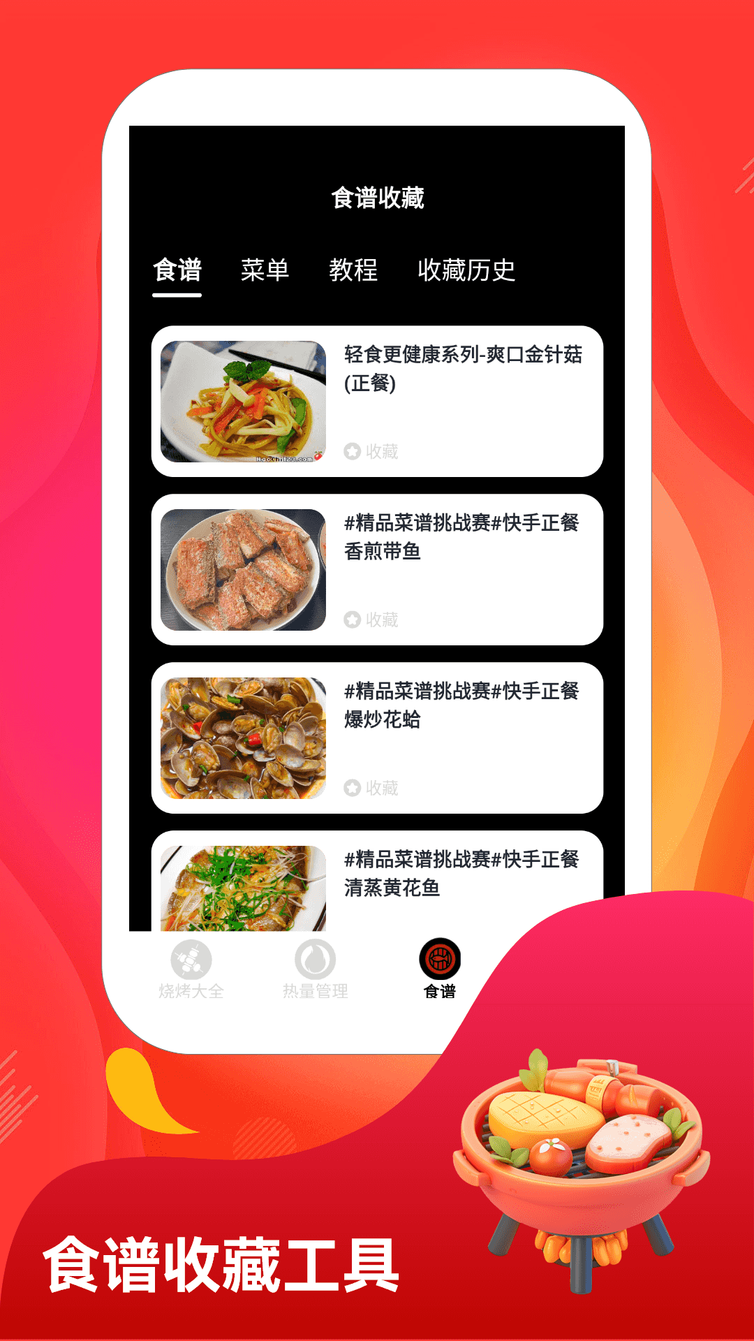精彩截图-StilloryHarbor2026官方新版