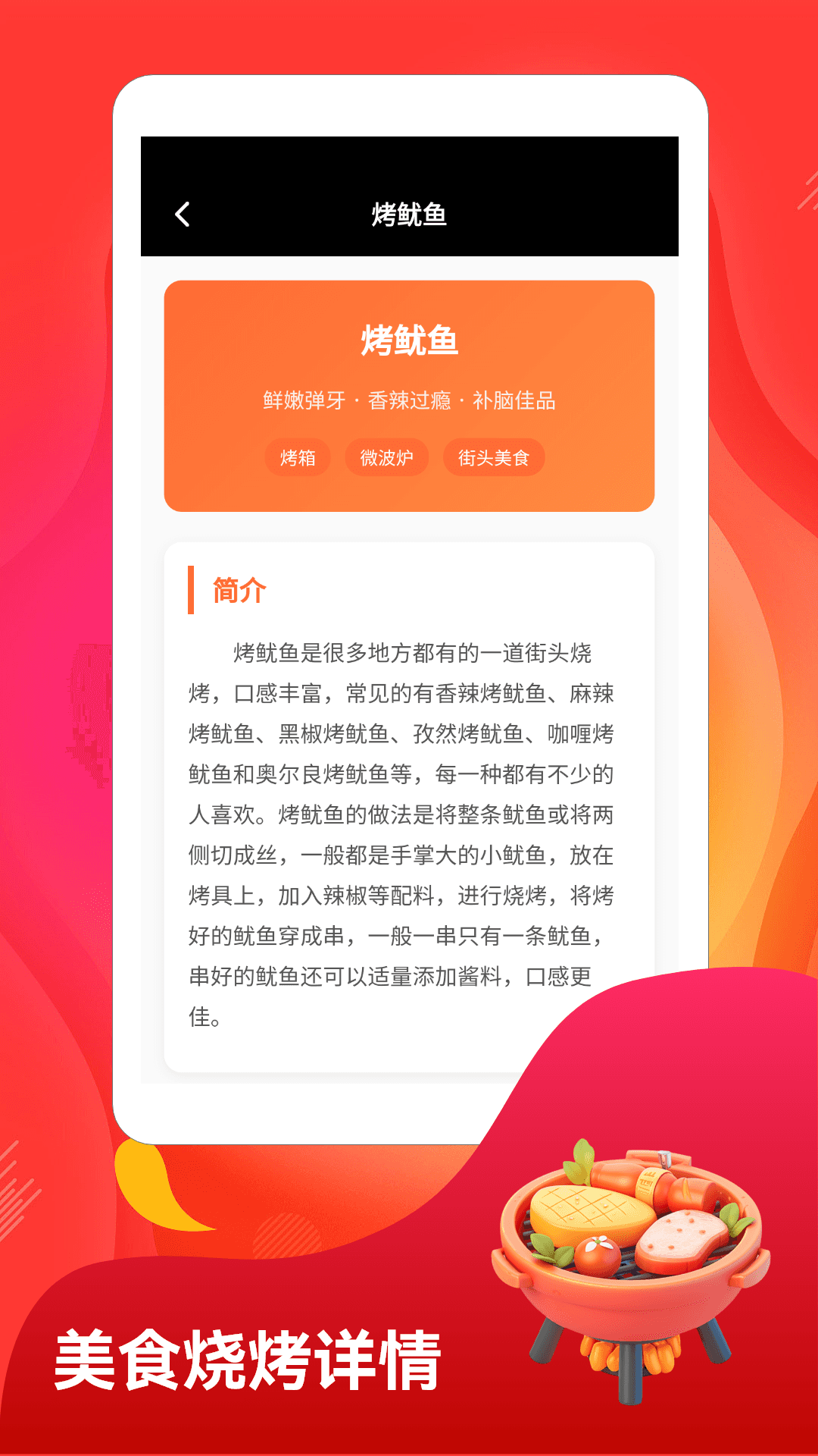 精彩截图-StilloryHarbor2026官方新版