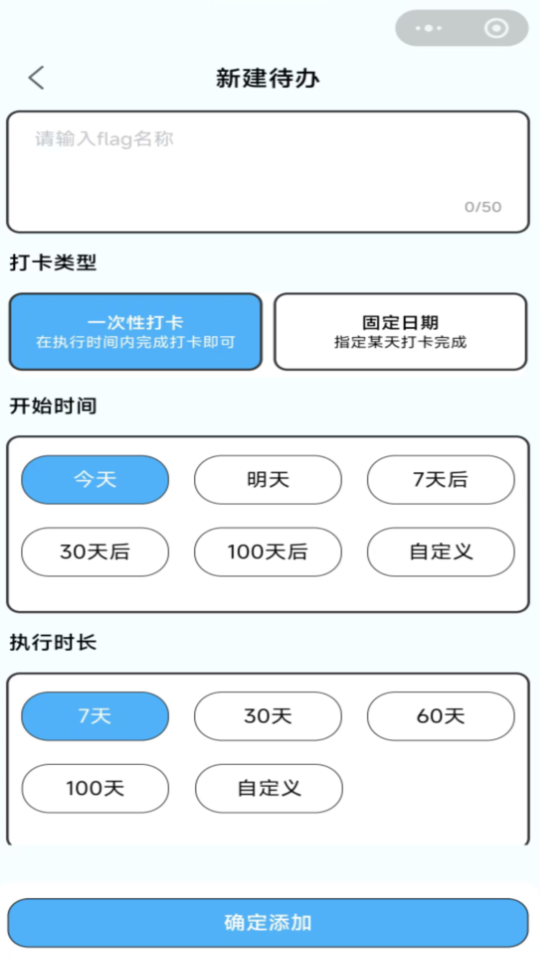 精彩截图-心绪小本2026官方新版