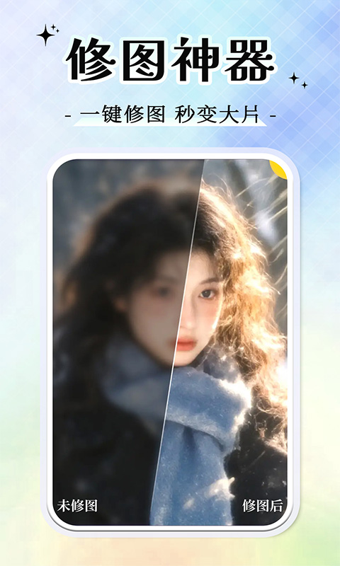 精彩截图-美颜特效自拍2026官方新版