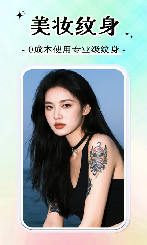 精彩截图-美颜特效自拍2026官方新版