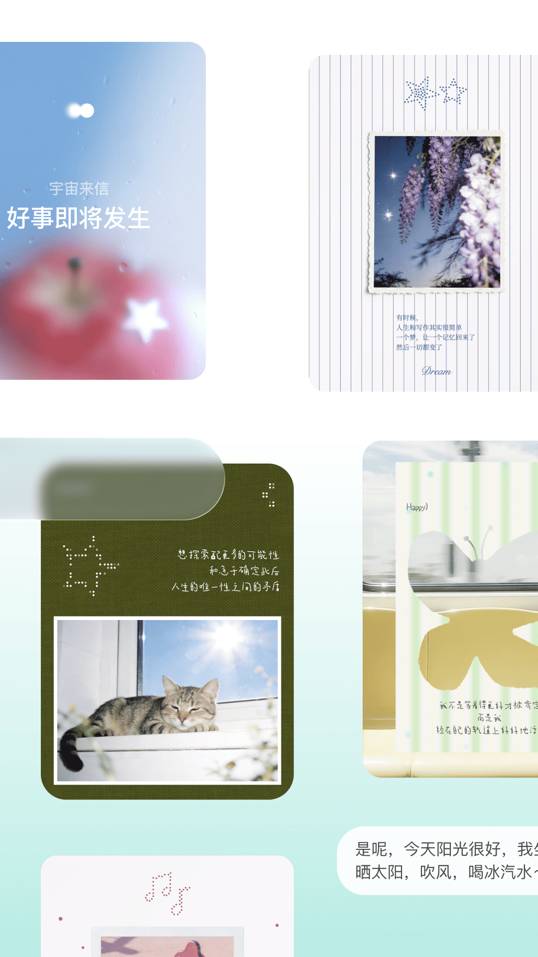 精彩截图-somo 有时2026官方新版