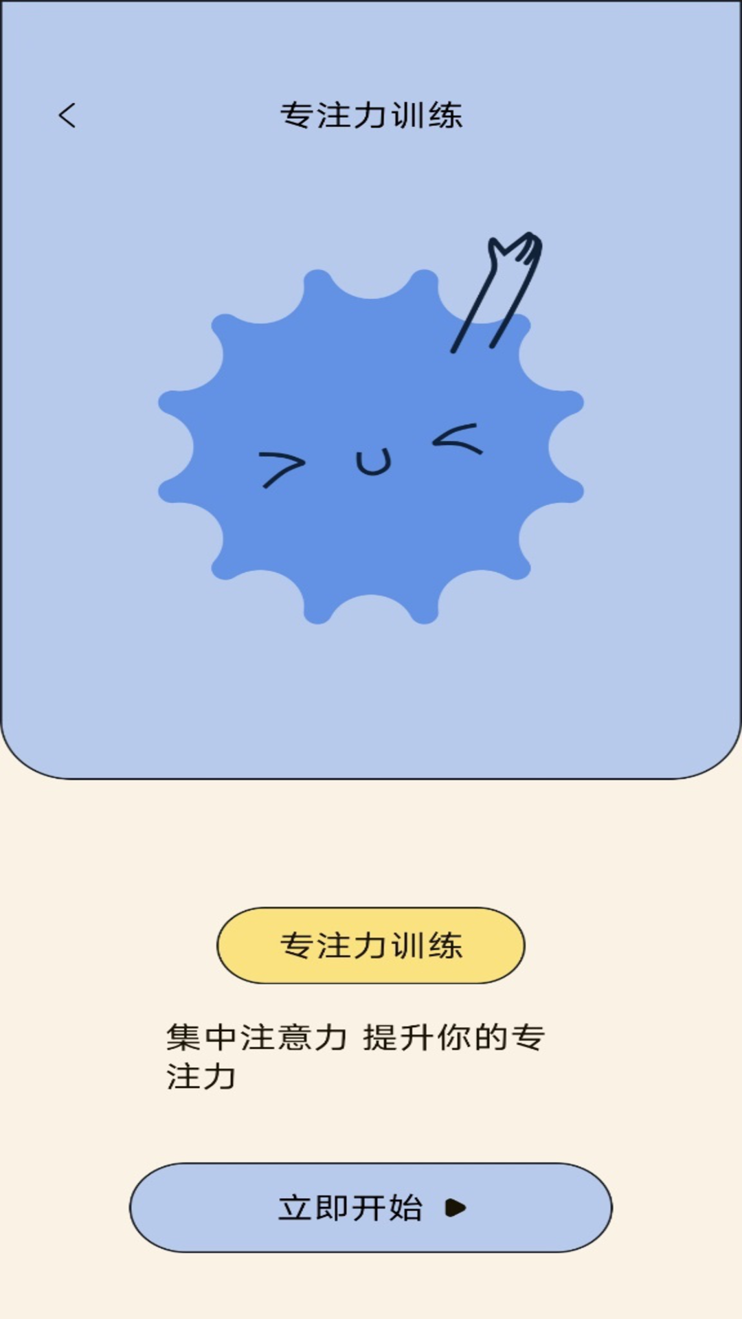 精彩截图-朋友收集梦想生活2026官方新版