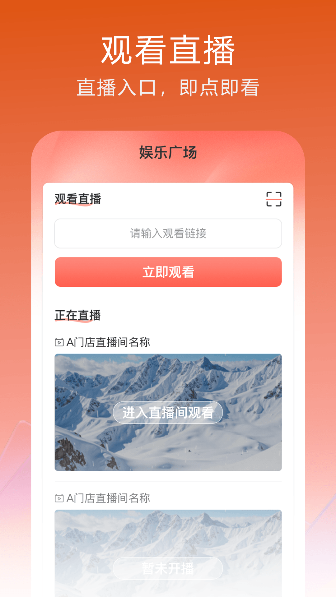 精彩截图-粤灵2026官方新版
