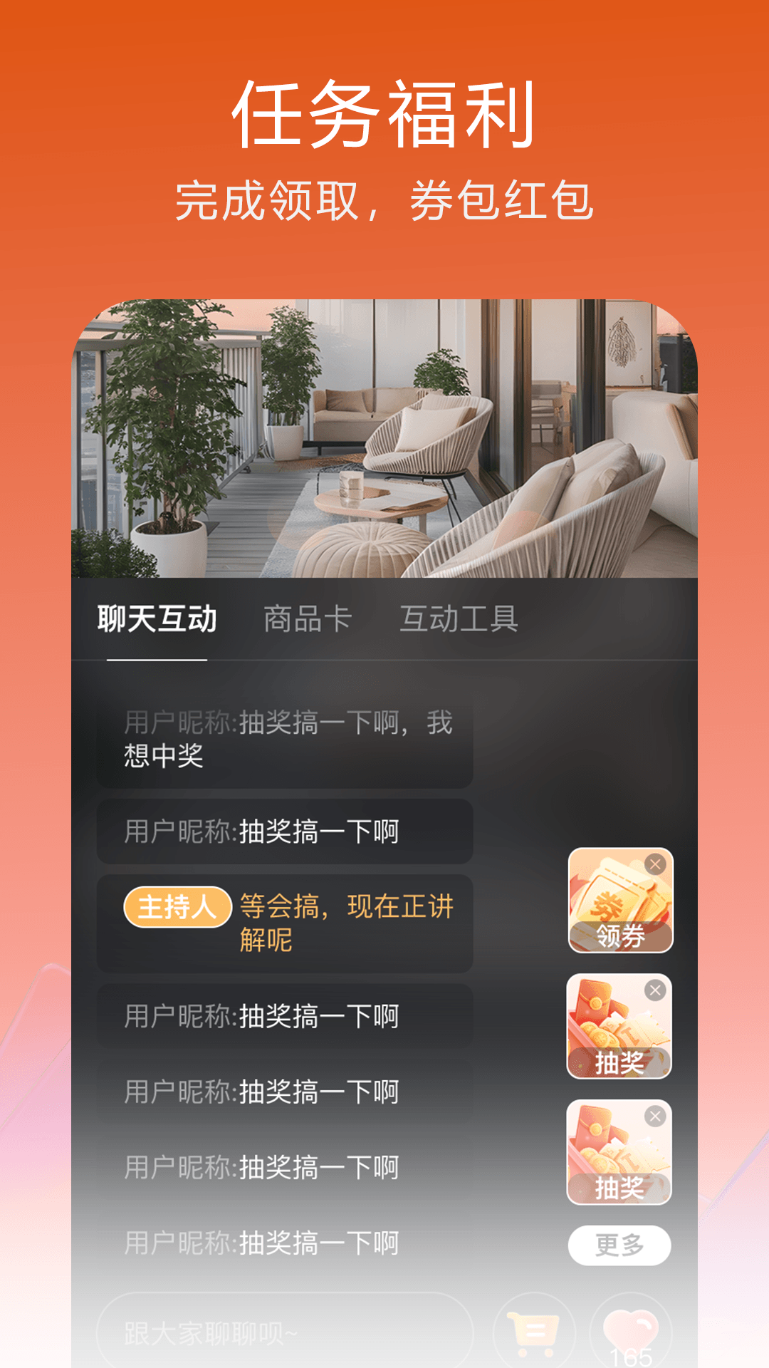 精彩截图-粤灵2026官方新版