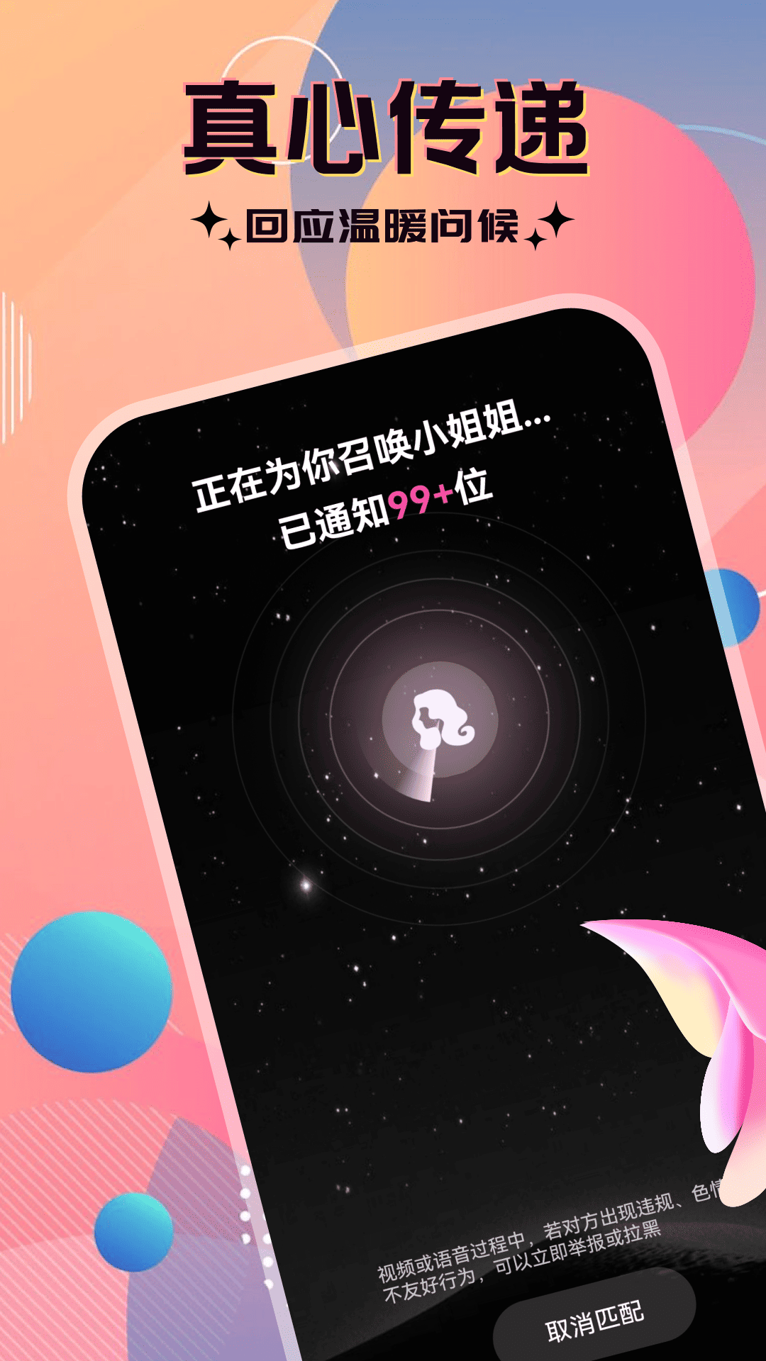精彩截图-近奢2026官方新版