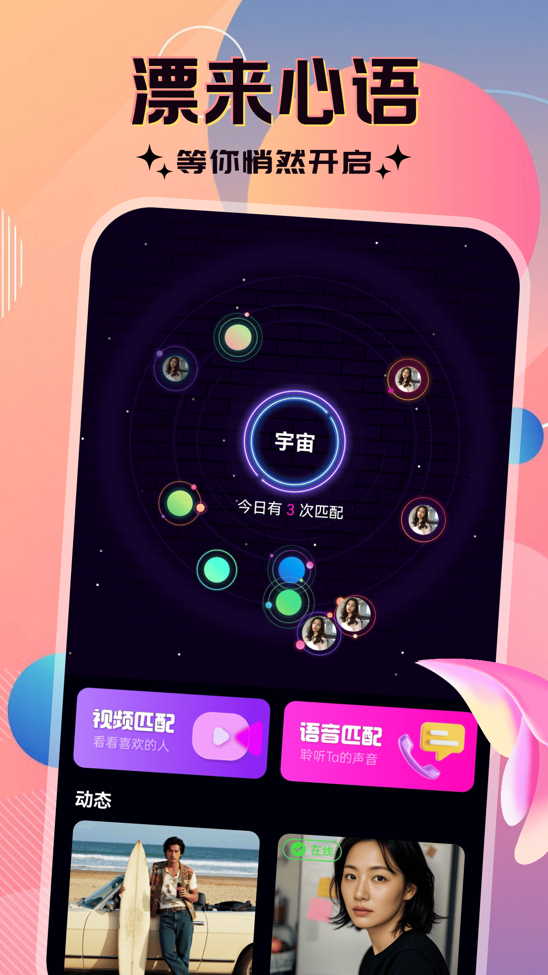 精彩截图-近奢2026官方新版