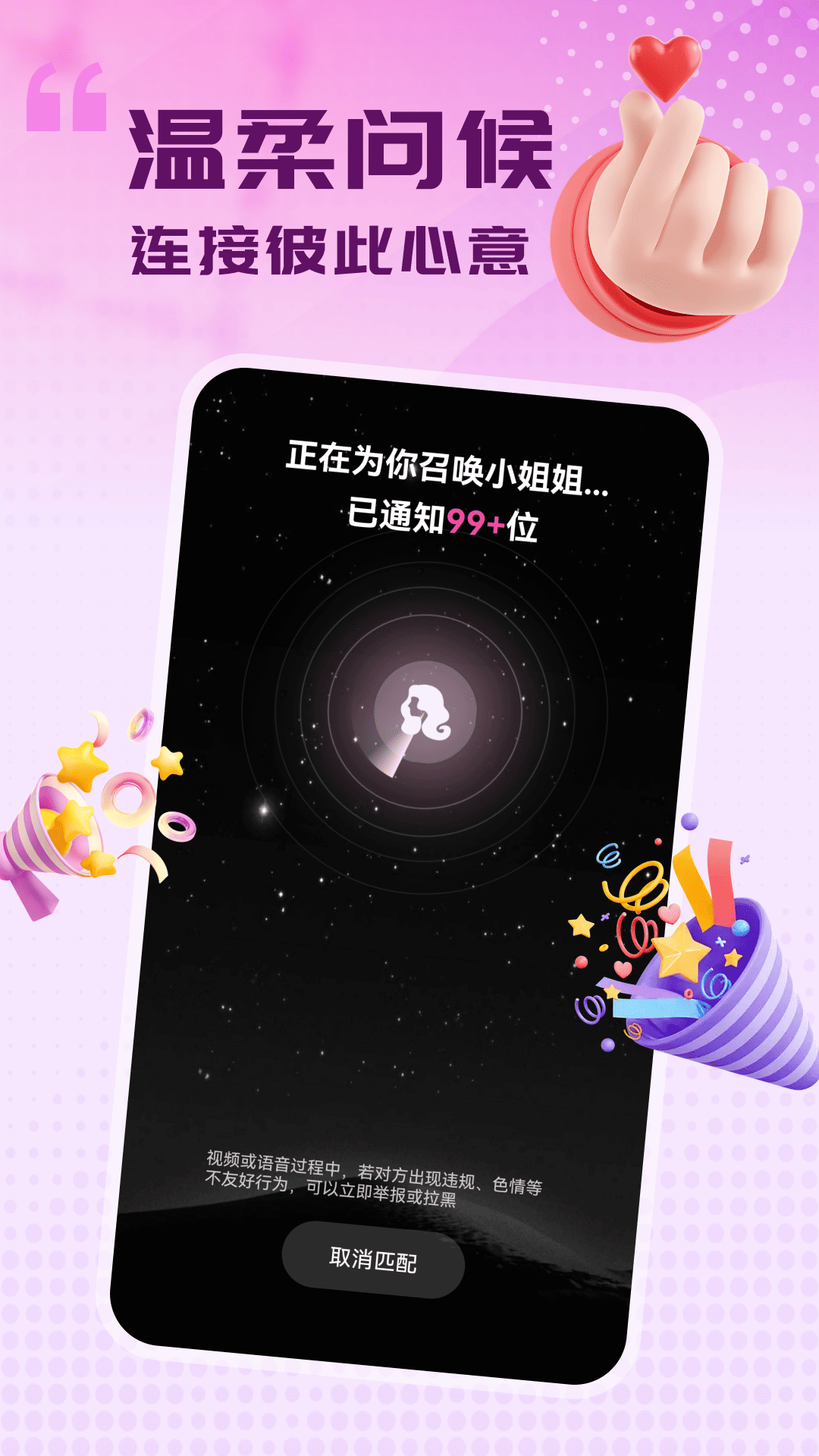 精彩截图-近奢2026官方新版