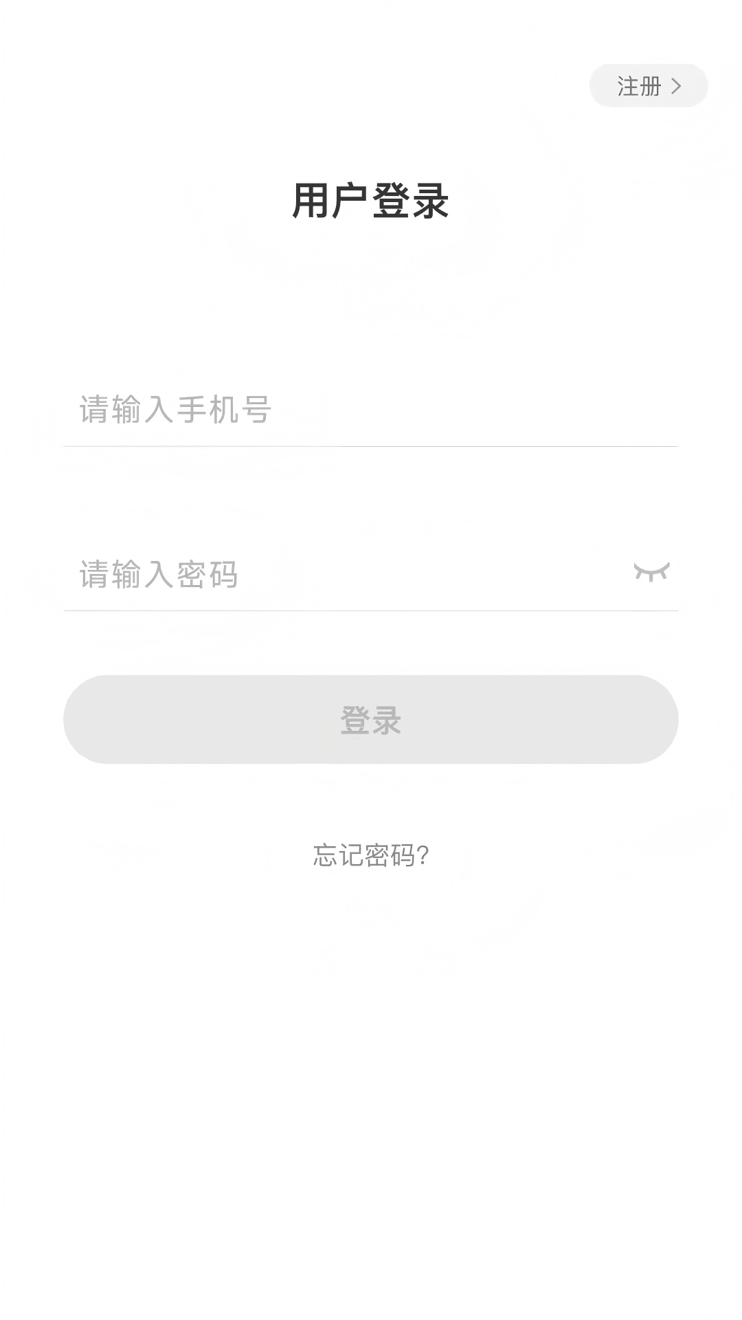 精彩截图-快语通2026官方新版