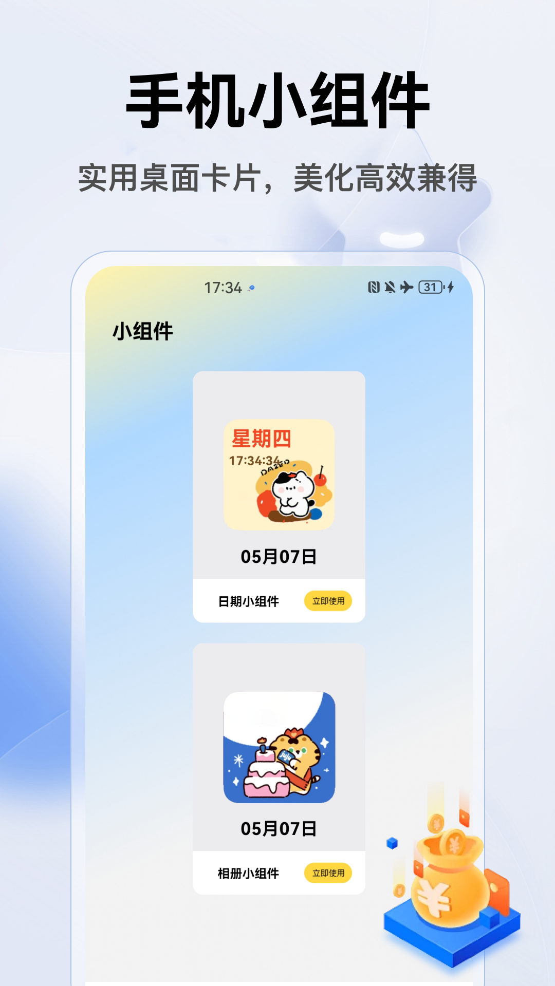 精彩截图-全民钱包2026官方新版