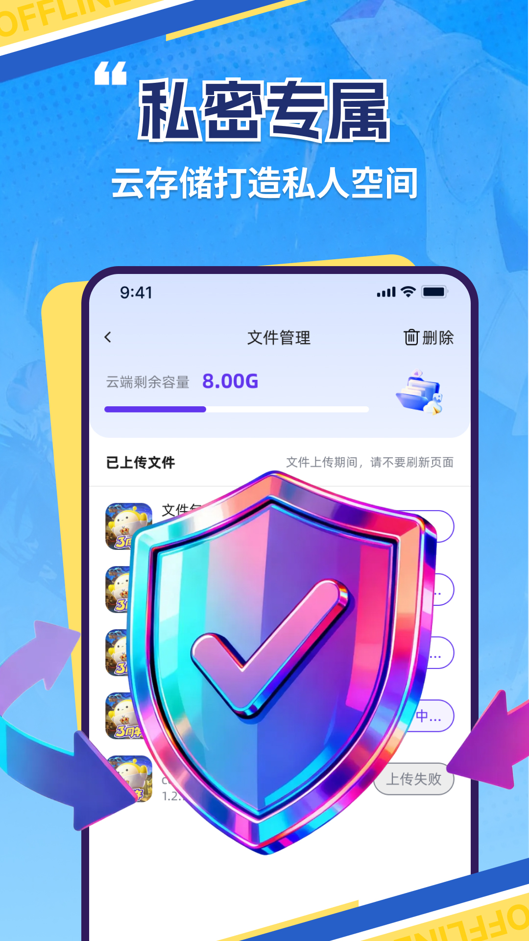 精彩截图-慧清云手机2026官方新版