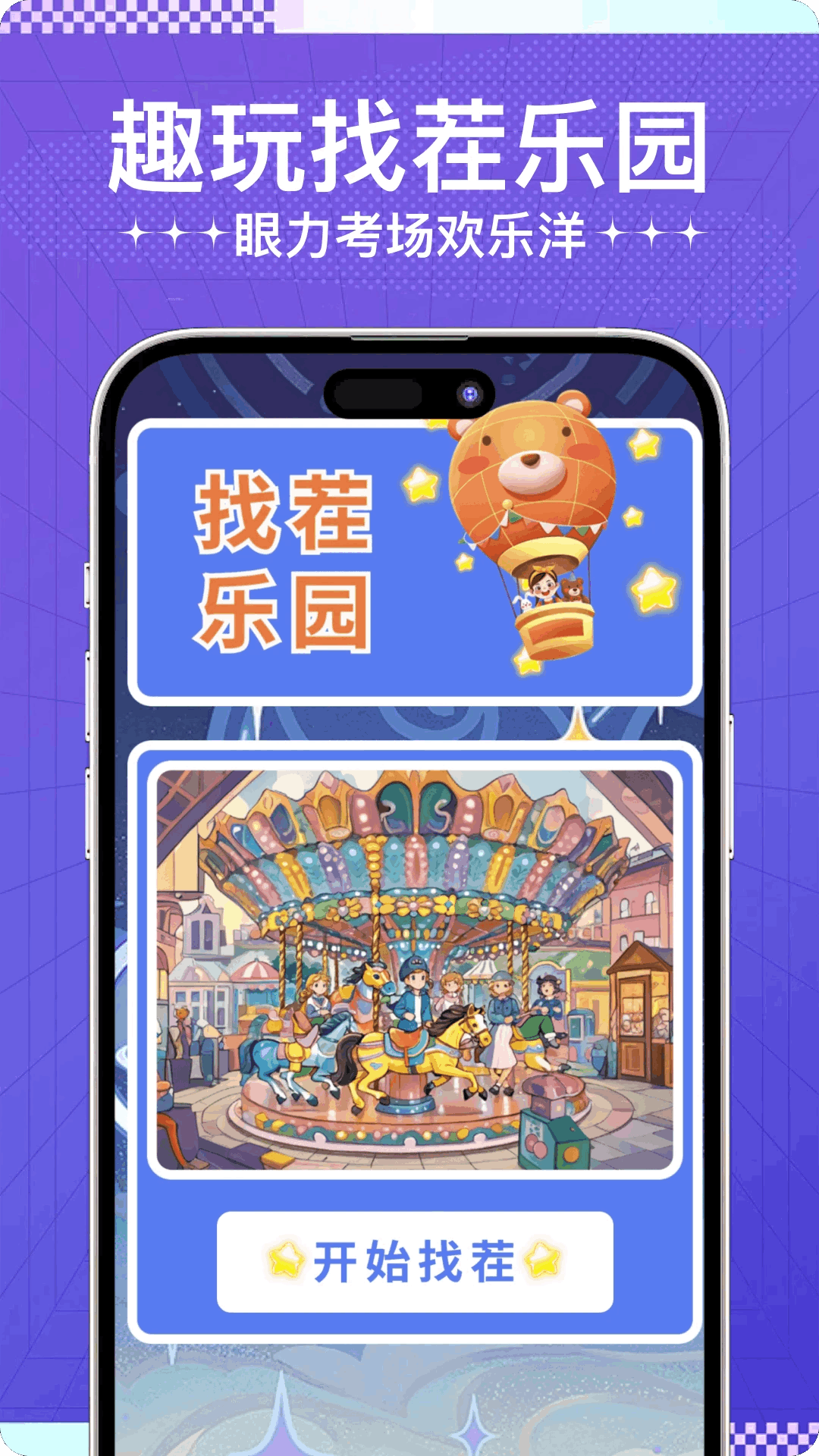 精彩截图-荷叶弹跳蛙2026官方新版