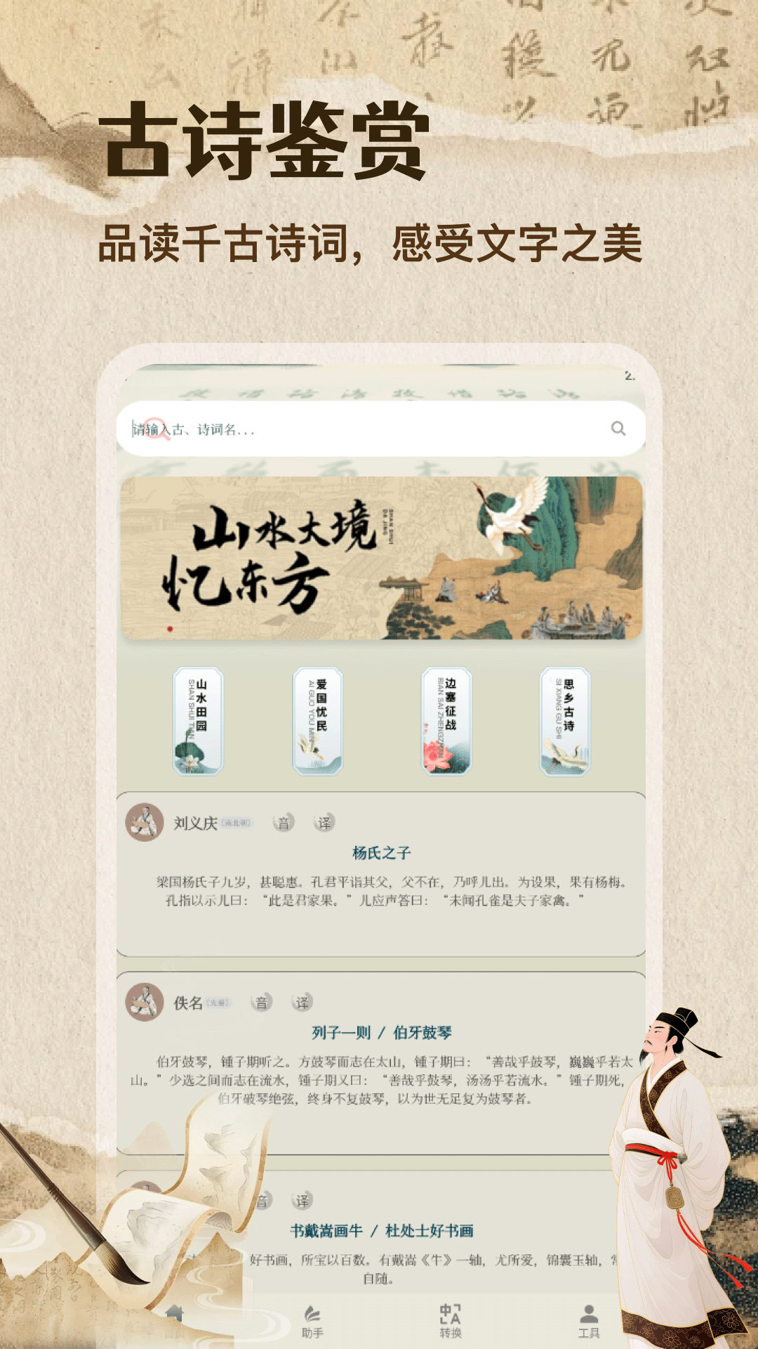 精彩截图-宜口2026官方新版