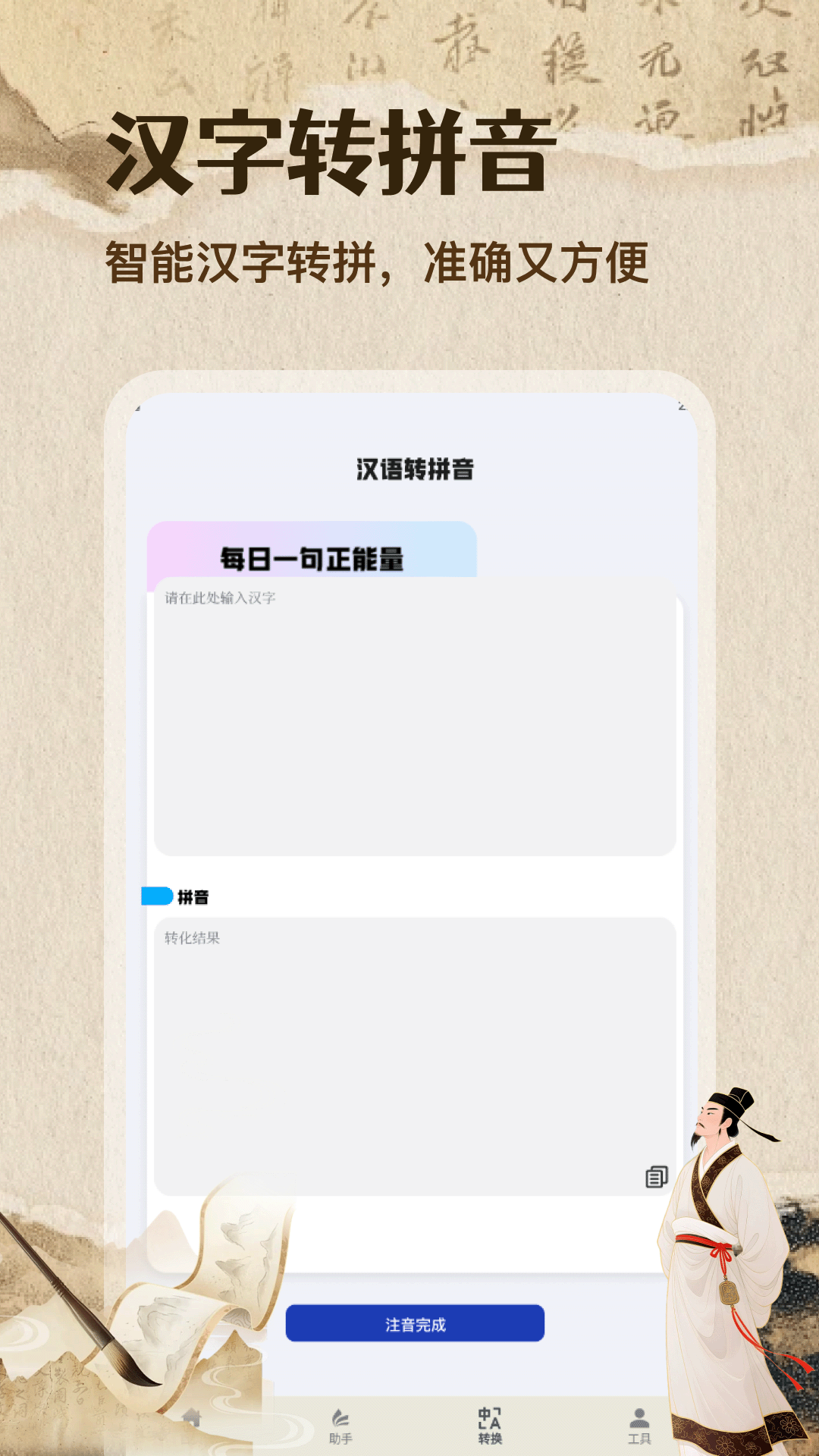精彩截图-宜口2026官方新版