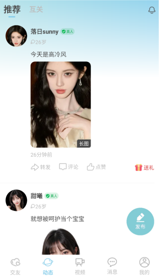 精彩截图-瓜积2026官方新版