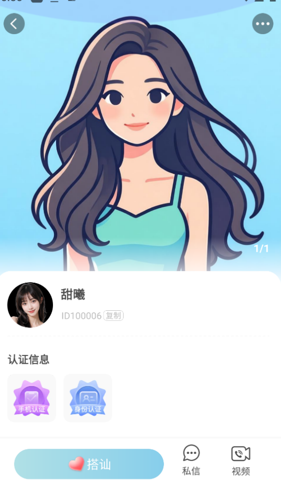 精彩截图-瓜积2026官方新版