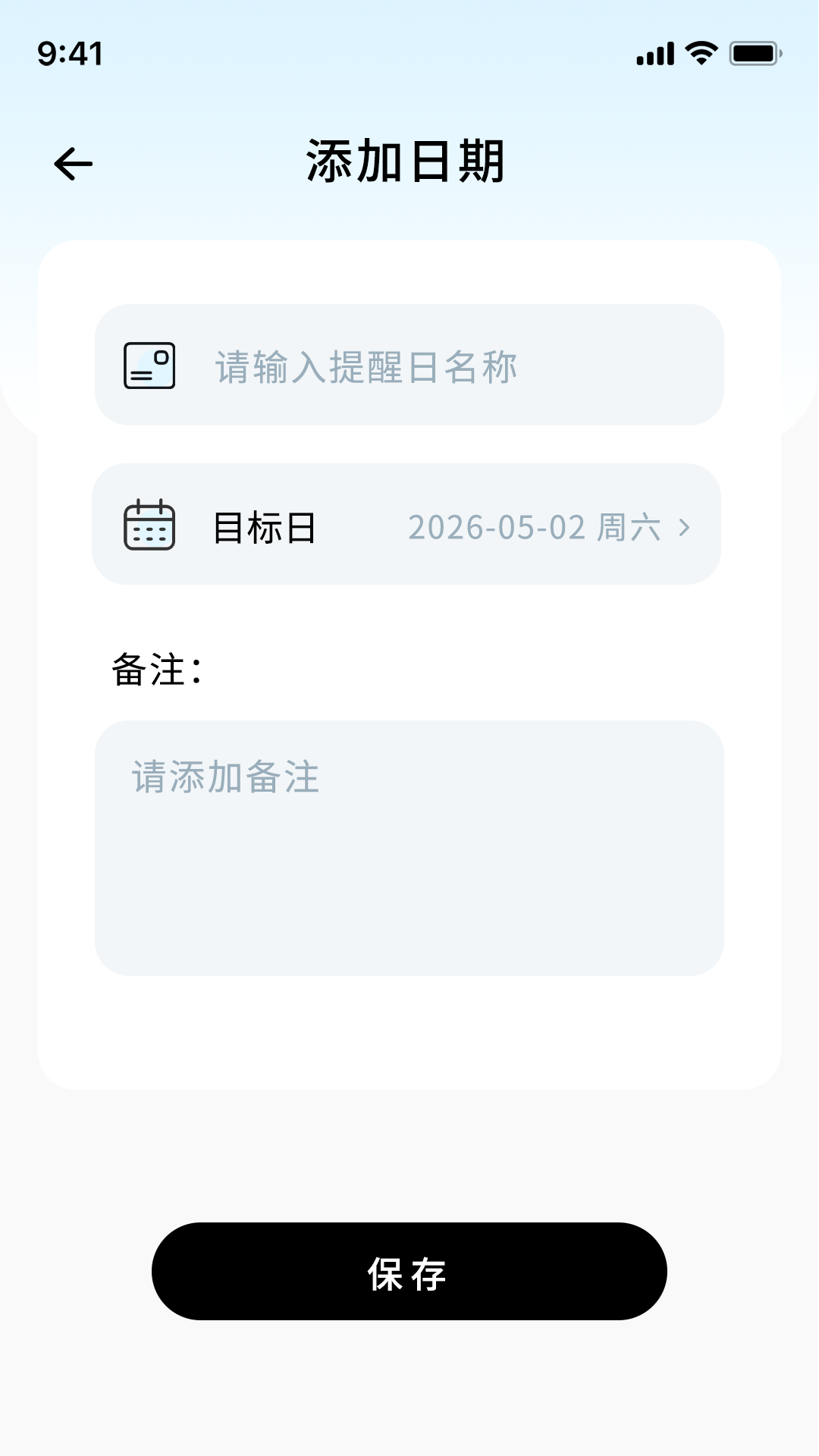 精彩截图-时刻信箱2026官方新版