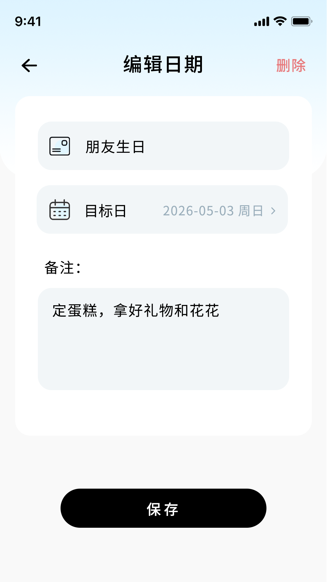 精彩截图-时刻信箱2026官方新版