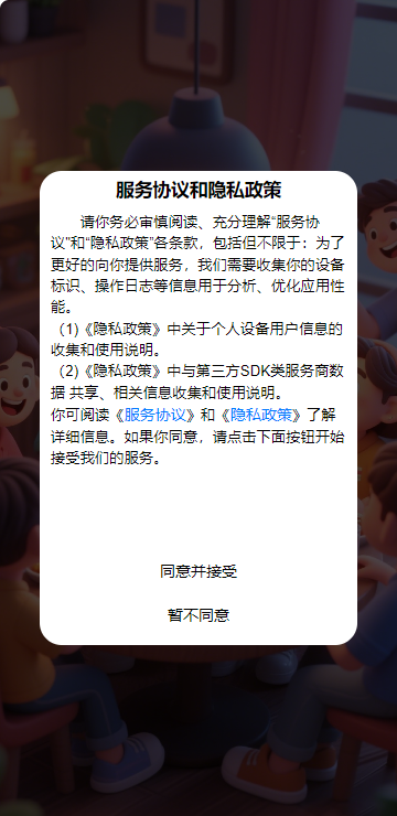 精彩截图-悦聚圈22026官方新版