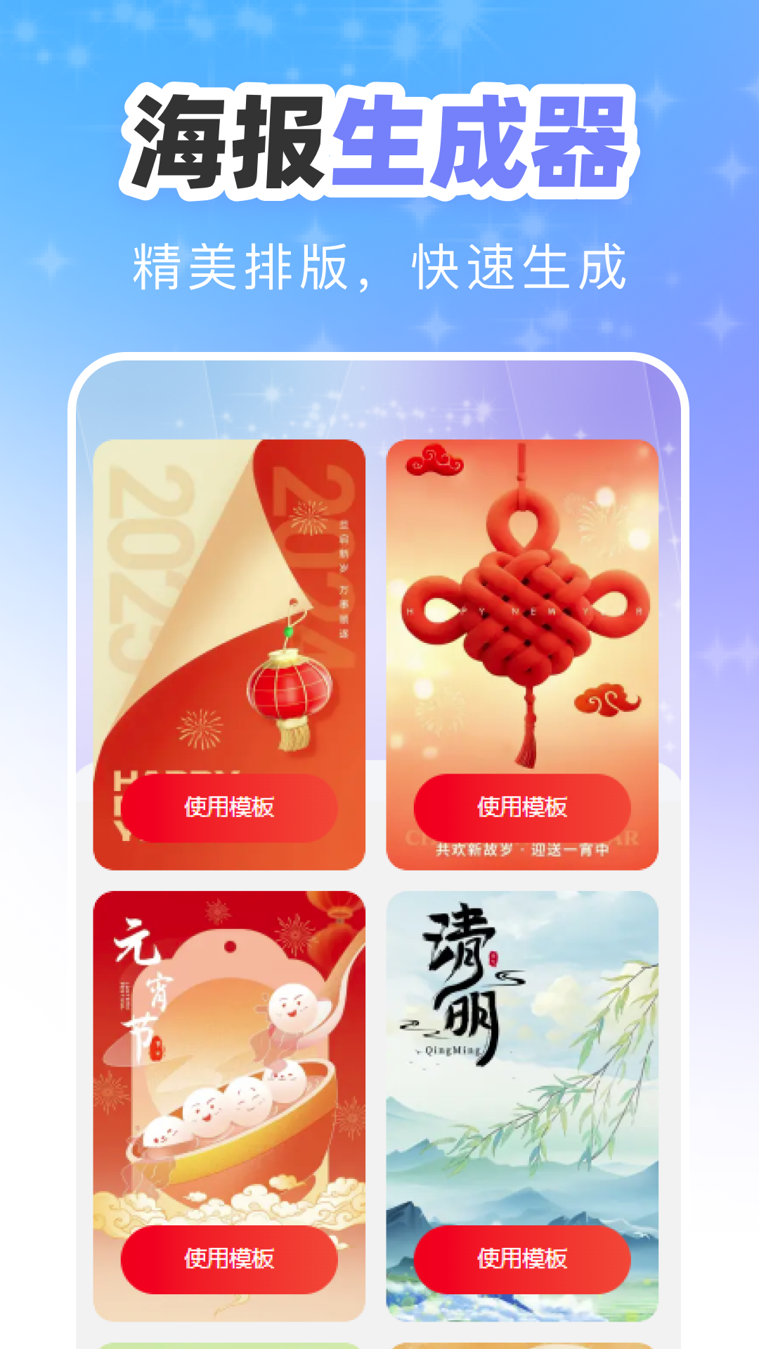 精彩截图-点点相机2026官方新版