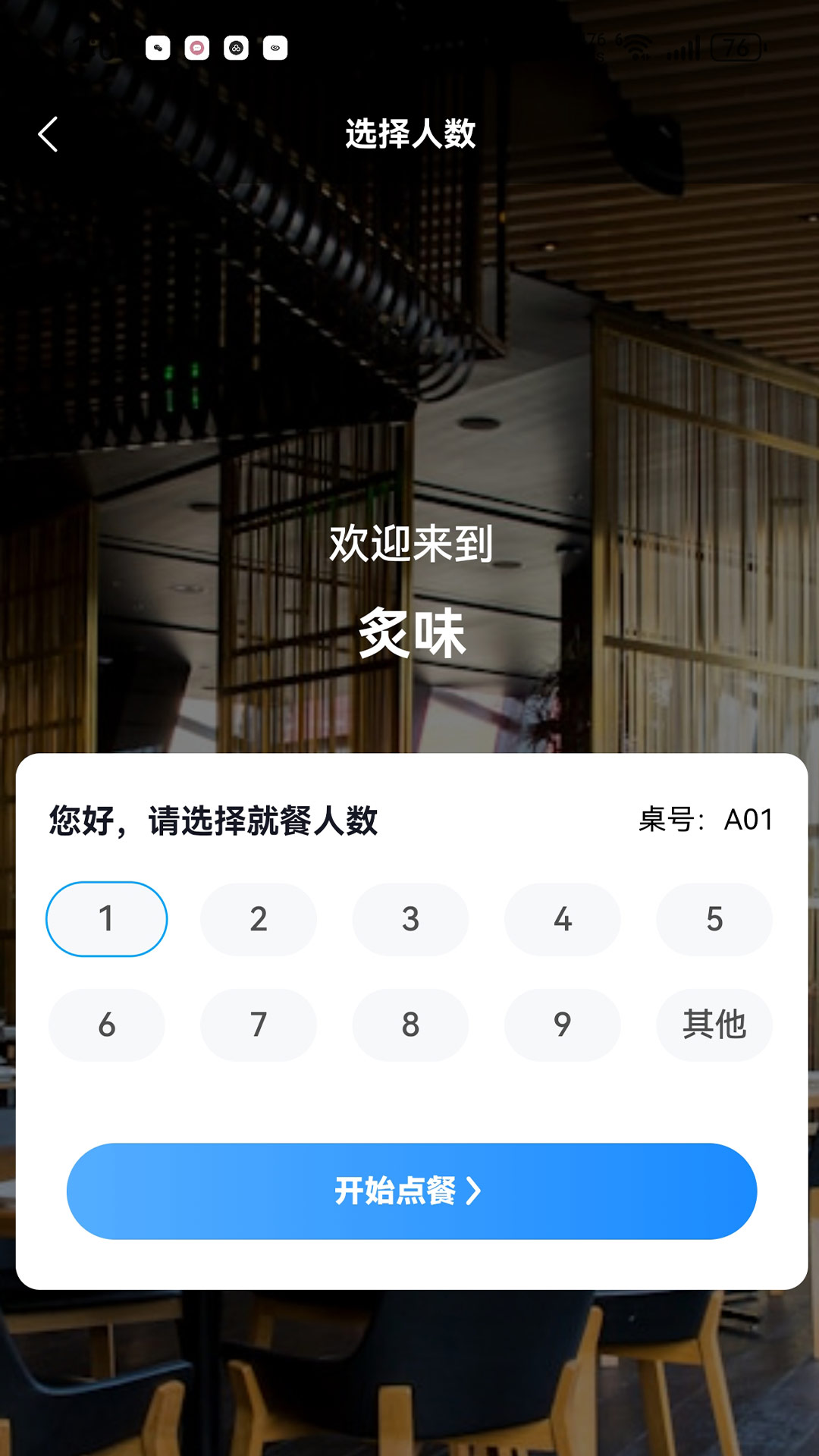 精彩截图-二而一生活城2026官方新版