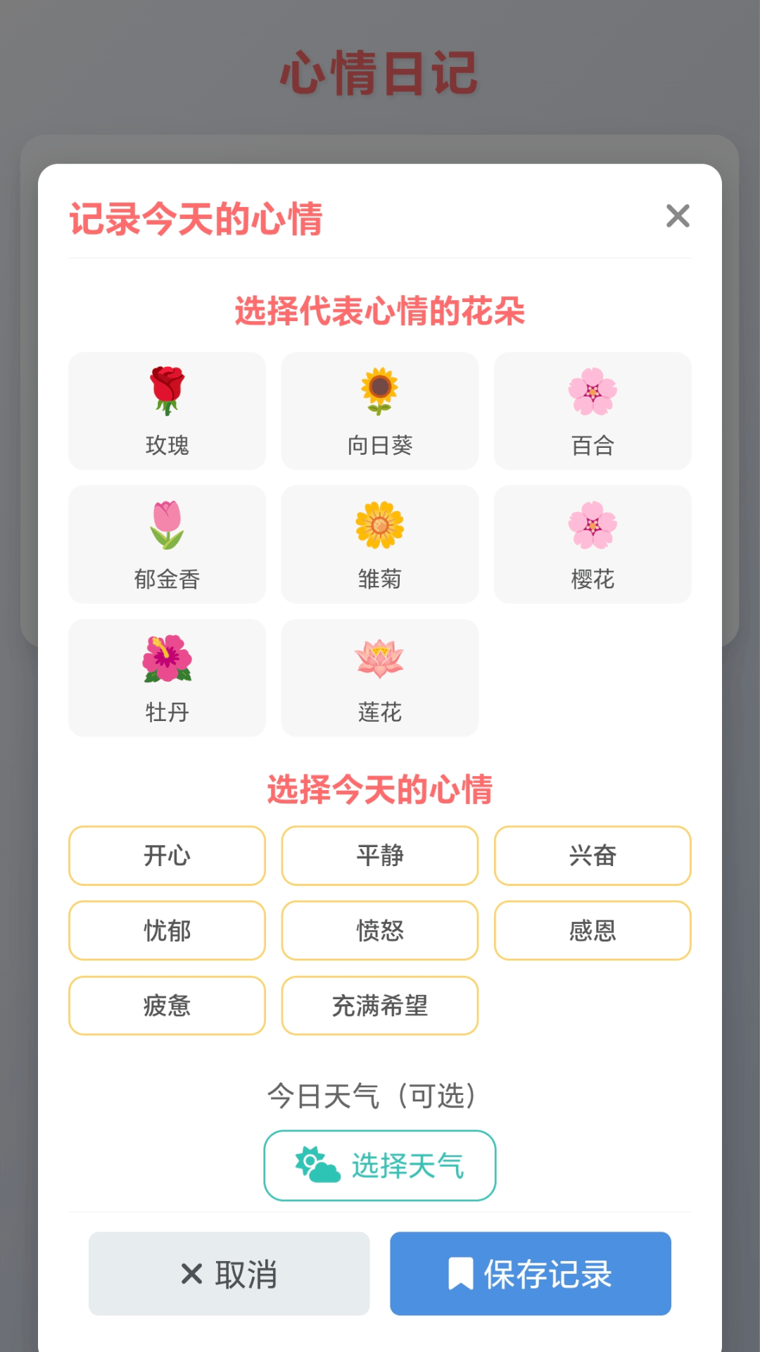 精彩截图-切个水果2026官方新版