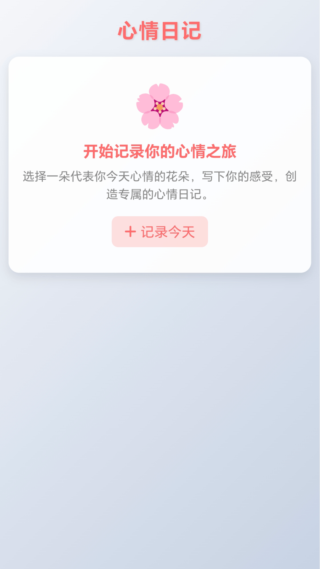 精彩截图-切个水果2026官方新版
