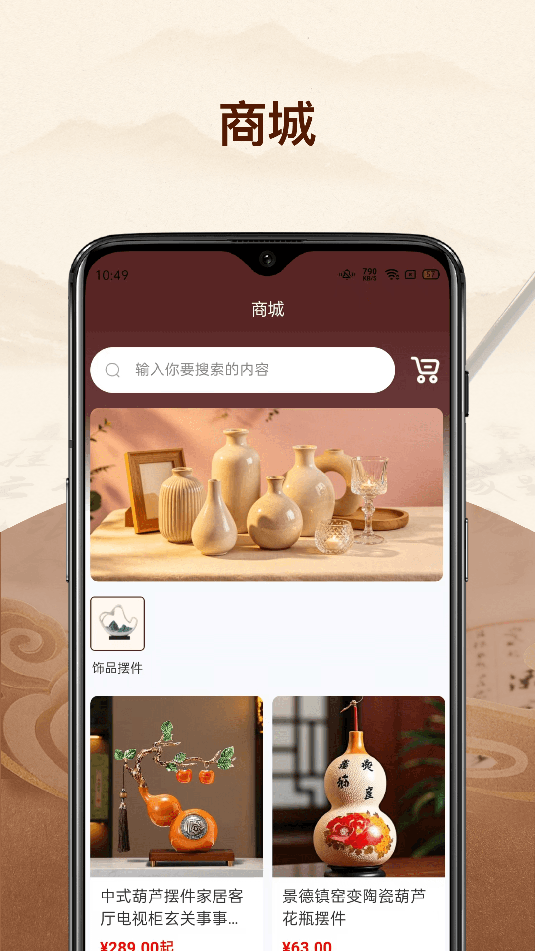 精彩截图-齐山文化2026官方新版