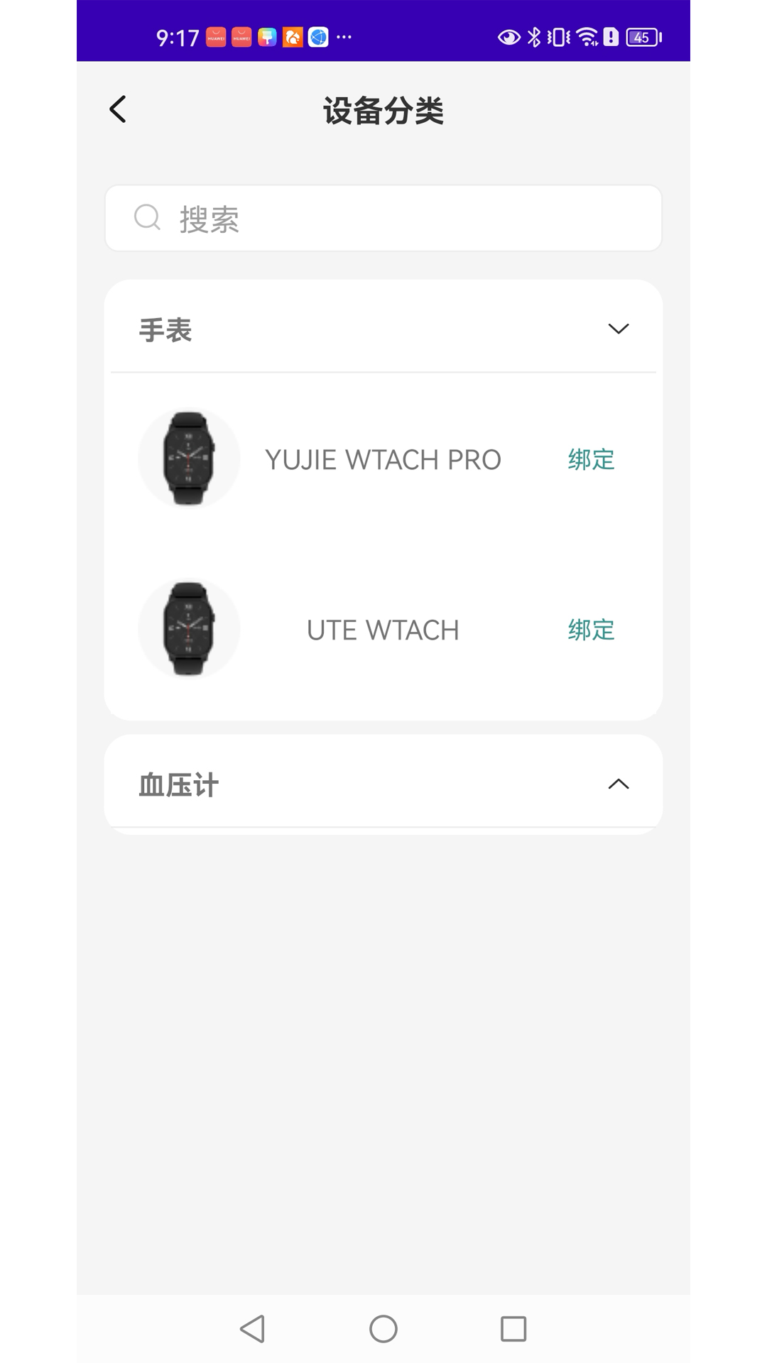 精彩截图-预界2026官方新版