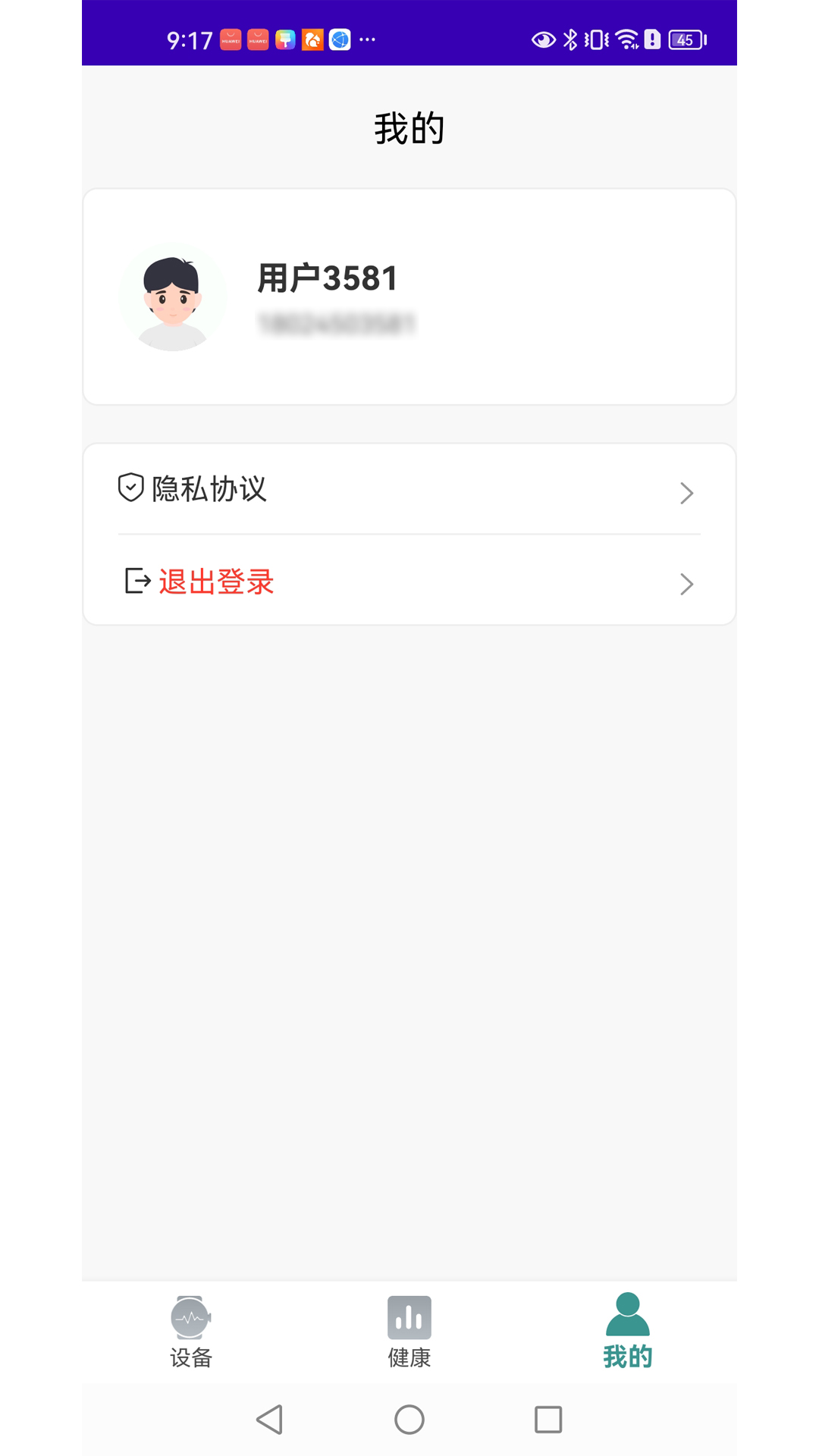 精彩截图-预界2026官方新版