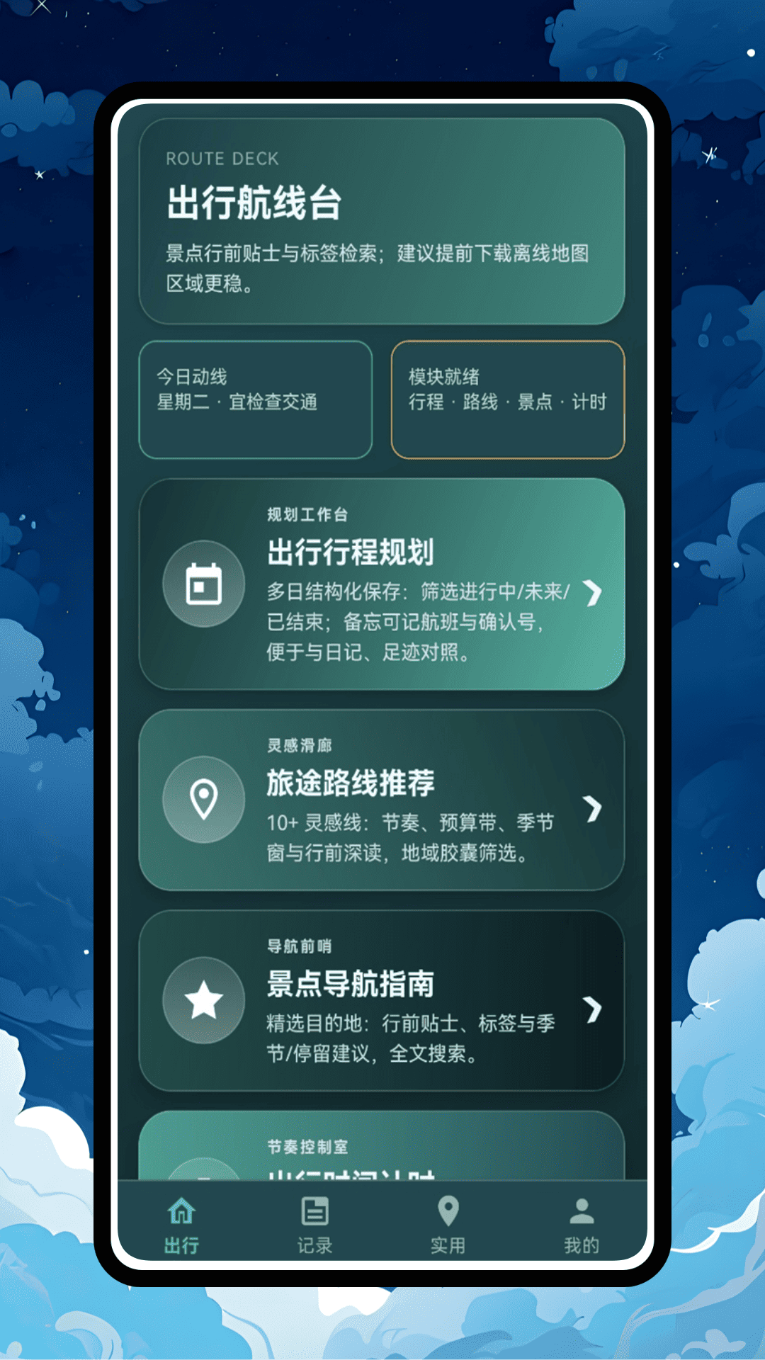 精彩截图-翻卡club2026官方新版